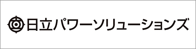 日立パワーソリューションズ