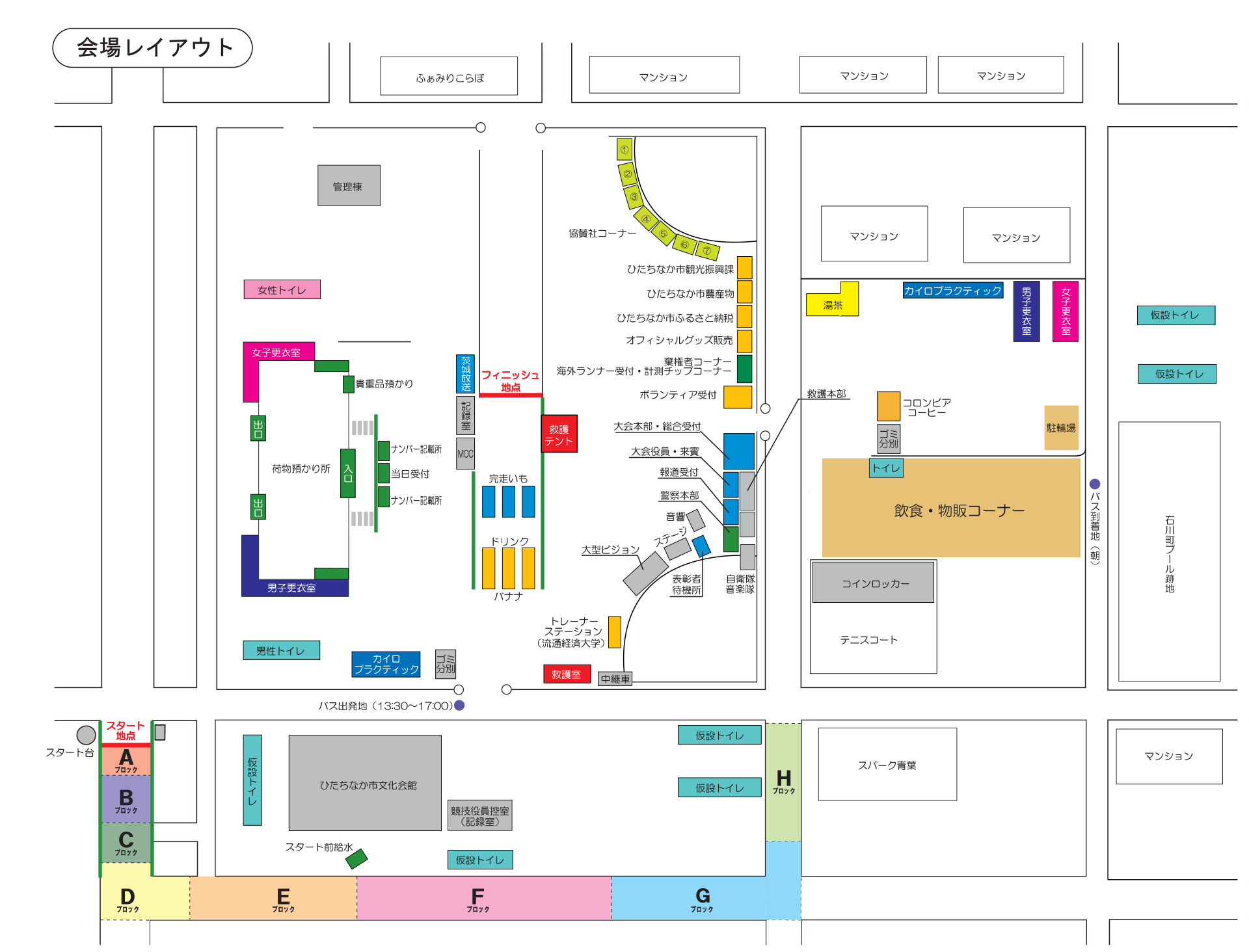 コース&アクセス | 第73回勝田全国マラソン【公式】