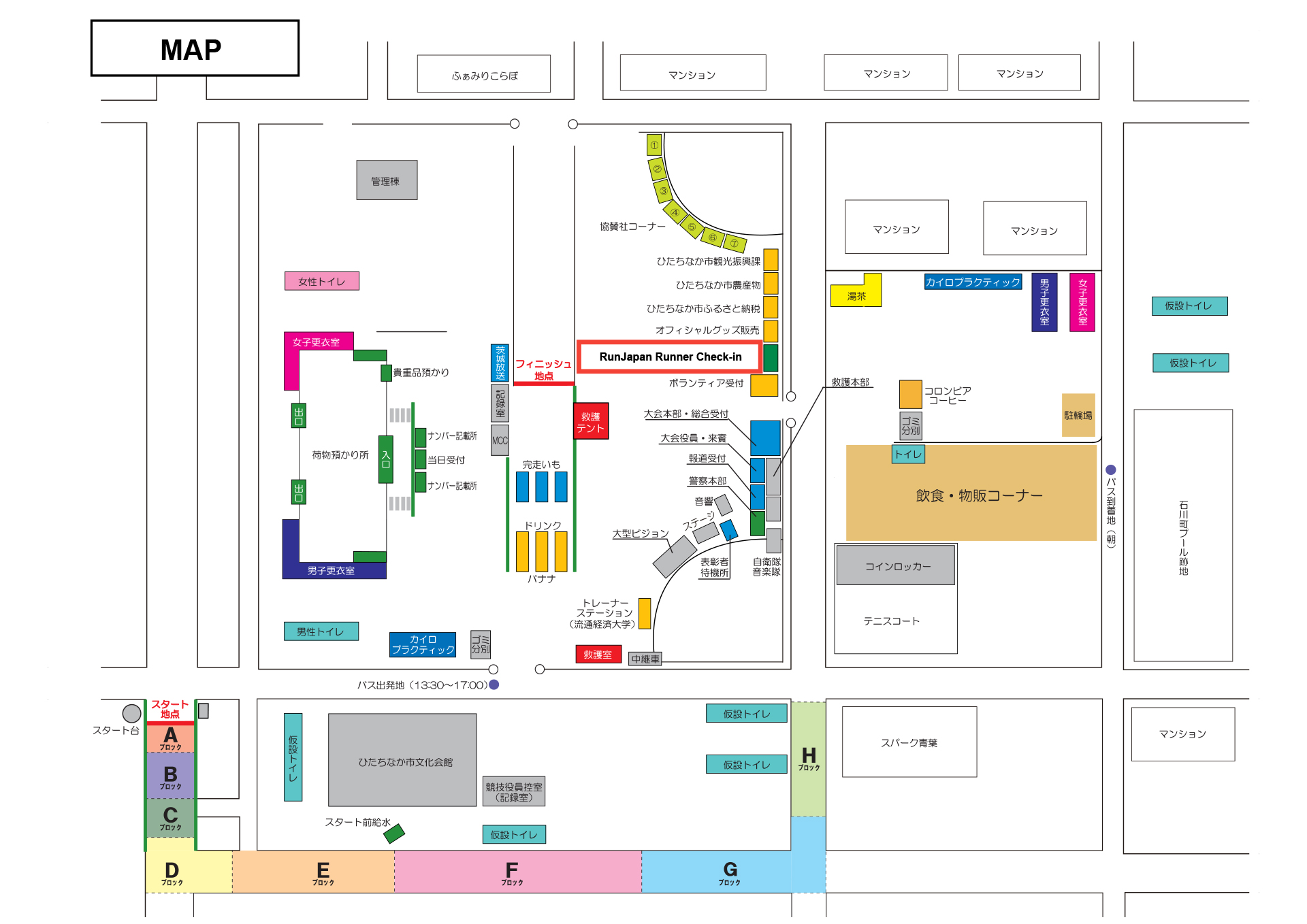 RunJapan Runner Check-in | 第73回勝田全国マラソン【公式】